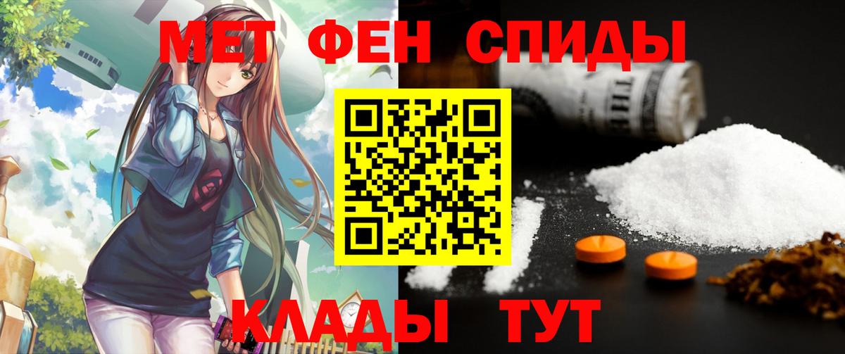 АМФ Розовый Миасс