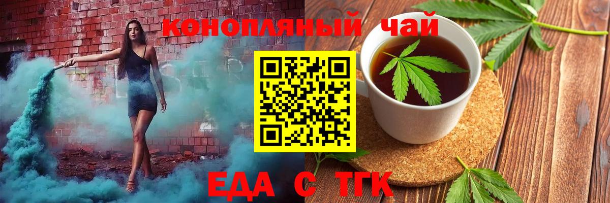 Миасс  Гашиш  Конопля  Cocaine  Вход с VPN  ГАШИШ  МЕФ кристаллы  ТГК 