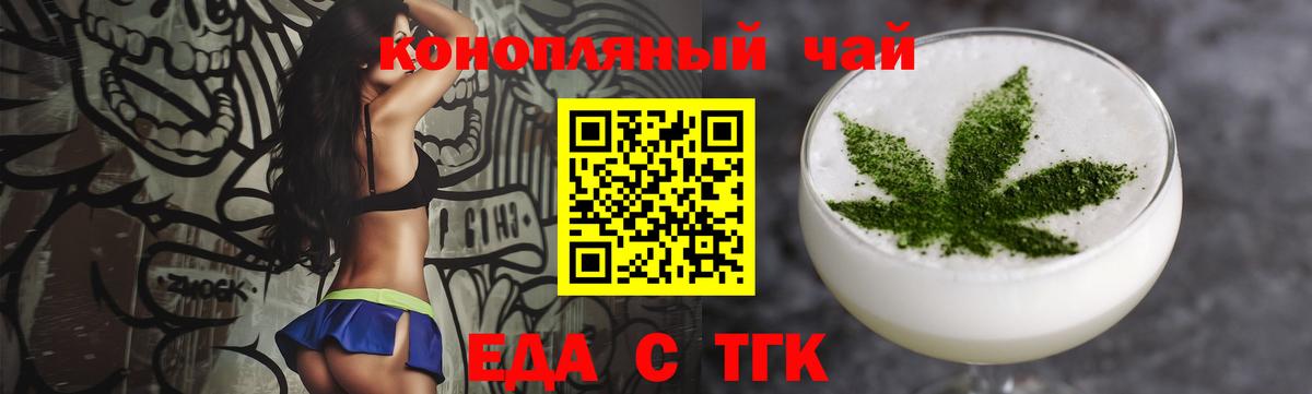 Миасс  Canna-Cookies конопля  Вход с VPN 