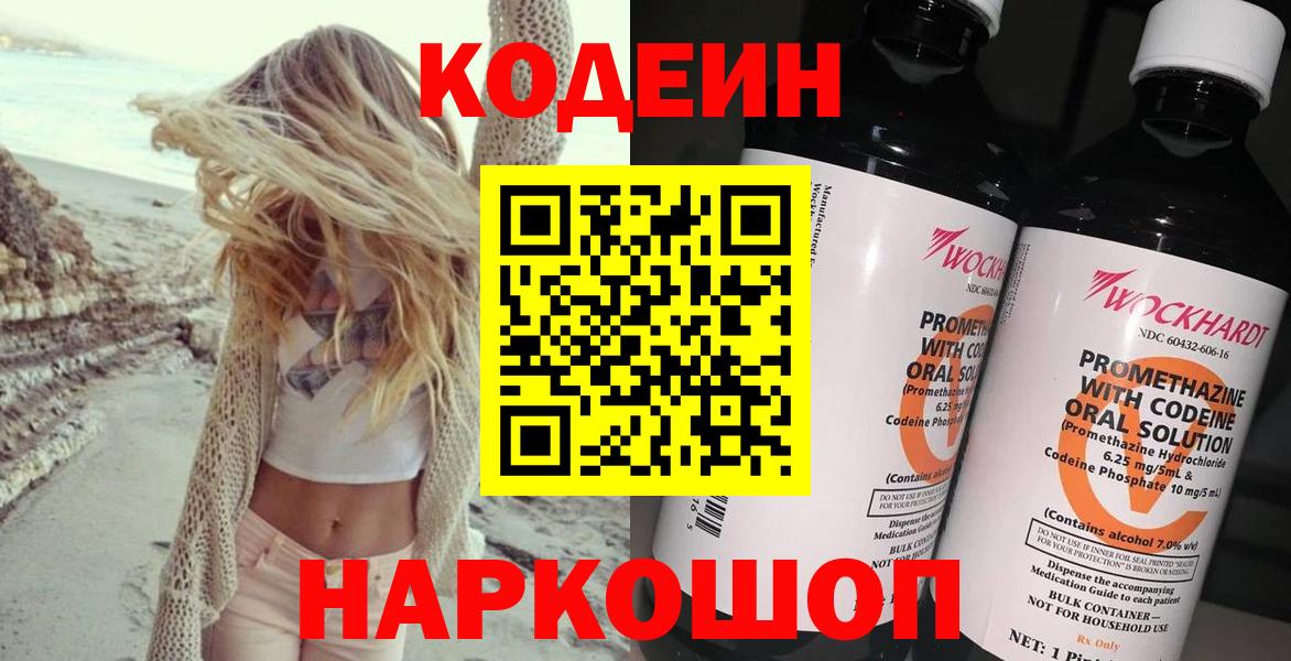 КОКАИН Миасс