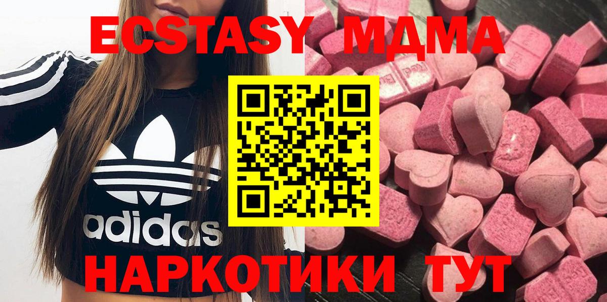 Ecstasy VHQ  ЭКСТАЗИ mix  Миасс  Вход с VPN 