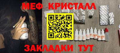 молекула духа Гусев