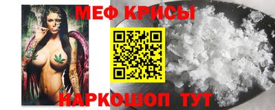 молекула духа Гусев