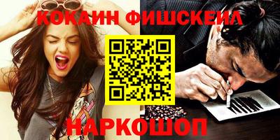 молекула духа Гусев