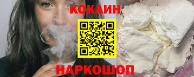 молекула духа Гусев