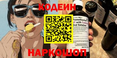 молекула духа Гусев