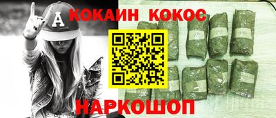 молекула духа Гусев