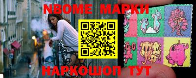 молекула духа Гусев