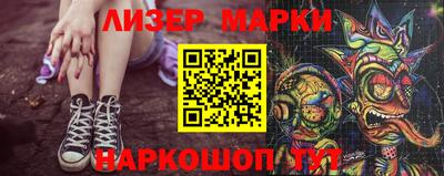 молекула духа Гусев