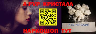кокаин премиум Гусиноозёрск