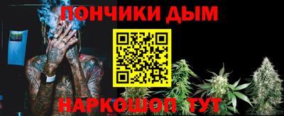 молекула духа Гусев