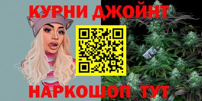 кокаин премиум Гусиноозёрск