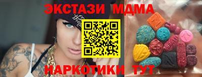 молекула духа Гусев