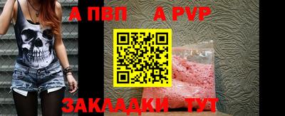 молекула духа Гусев