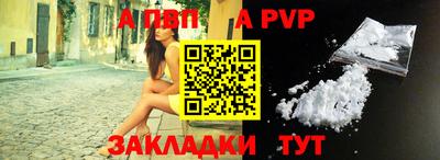 молекула духа Гусев