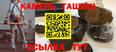 молекула духа Гусев