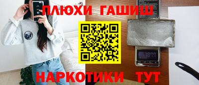 кокаин премиум Гусиноозёрск