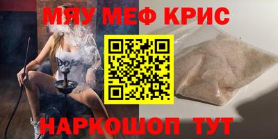 кокаин премиум Гусиноозёрск