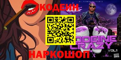 хмурый Гусь-Хрустальный