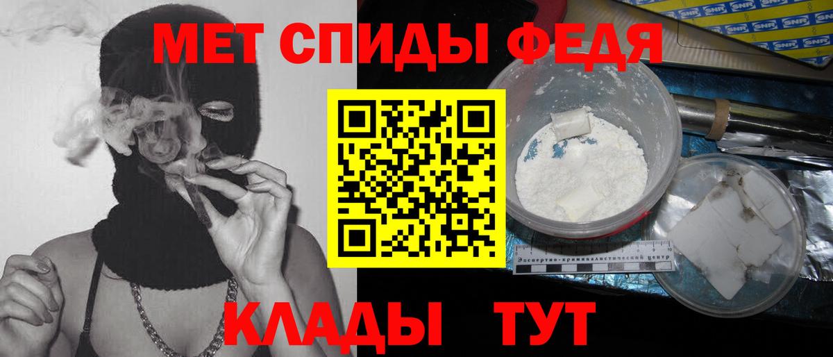 МЕТАМФЕТАМИН Декстрометамфетамин 99.9%  МЕТАМФЕТАМИН  Вход с VPN  Миасс  МЕТАМФЕТАМИН Декстрометамфетамин 99.9% 