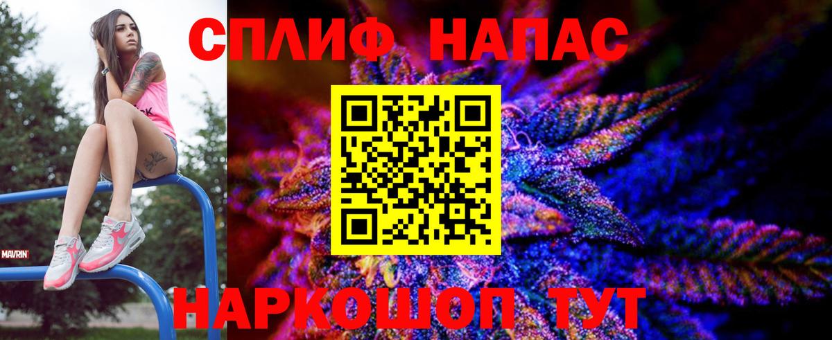Бошки Шишки индика Миасс